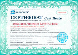 Сторона №1