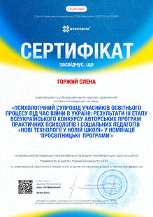 №DQ344882