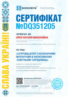 №DQ351205