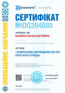 №DQ394885