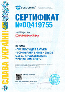 №DQ419755