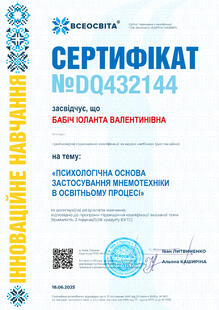 №DQ432144