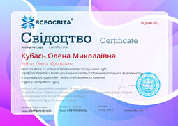 Сторона №1