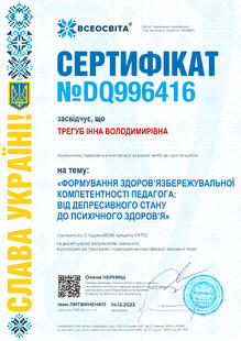 №DQ996416