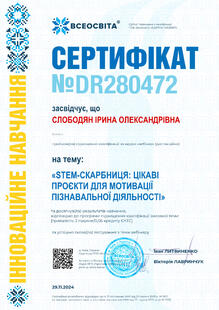 №DR280472
