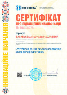 №DR308276