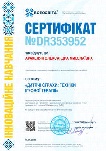№DR353952