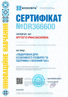 №DR366600