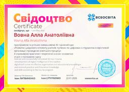 Сторона №1