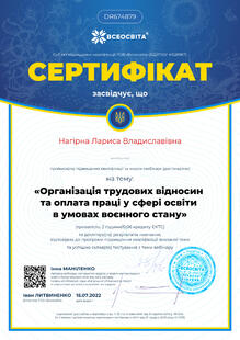№DR674879
