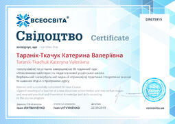 Сторона №1