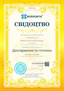 №DR894924