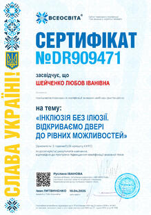 №DR909471