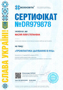 №DR979878