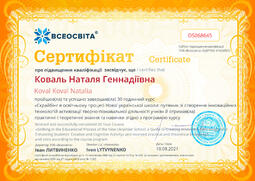 Сторона №1