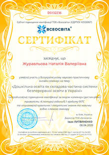 №DS132236