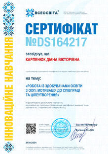 №DS164217