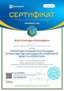 №DS169508