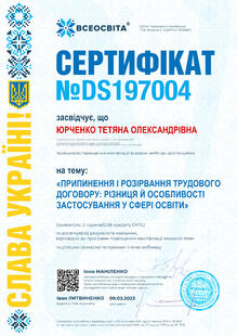 №DS197004