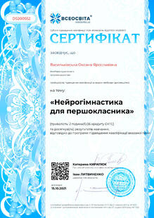 №DS200552