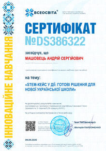 №DS386322