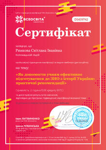 №DS439742