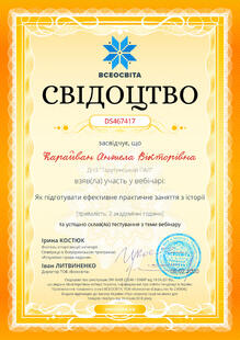 №DS467417