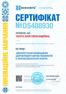 №DS488930
