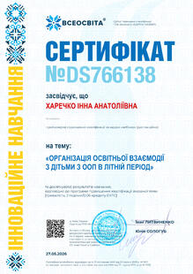 №DS766138