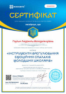 №DS883322