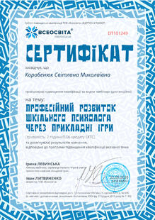 №DT101249