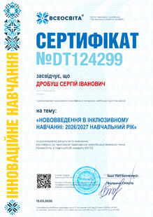 №DT124299