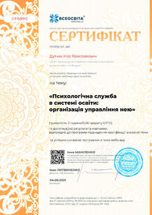 №DT158912