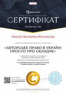 №DT209563