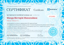 Сторона №1