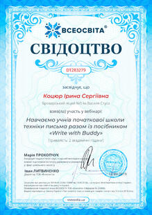 №DT283279