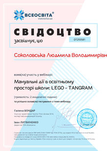 №DT293581