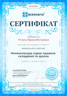 №DT337499