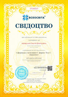 №DT480547