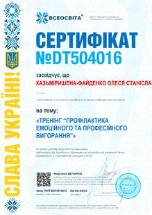 №DT504016