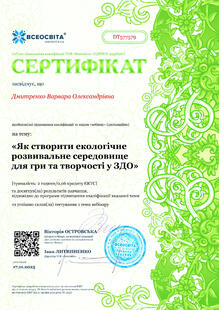 №DT577579