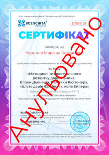 №DT595103