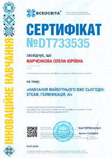 №DT733535