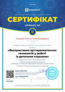 №DT809184