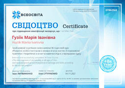 Сторона №1