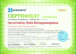 Сторона №1