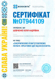 №DT944109