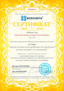 №DT968519