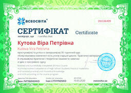 Сторона №1