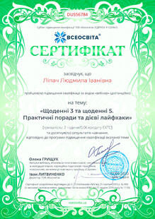 №DU556784